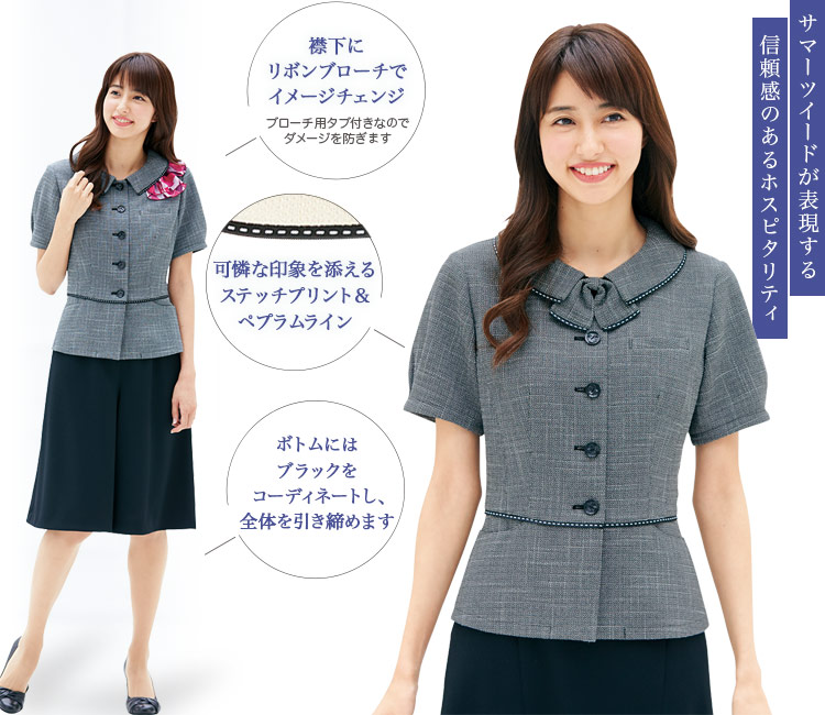 オーバーブラウス[ツイード/高通気](22-AR1689)　メイン画像②