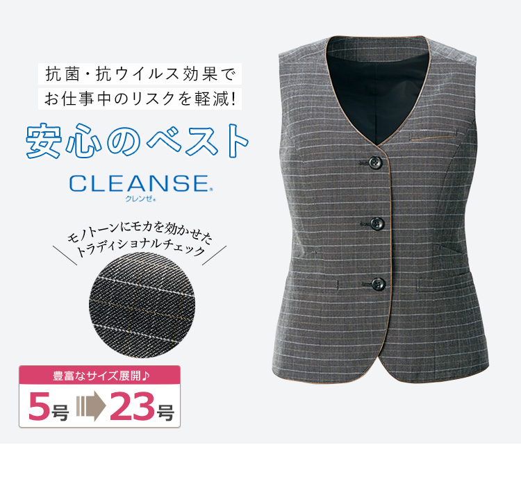 ベスト(22-ar2001) メイン画像