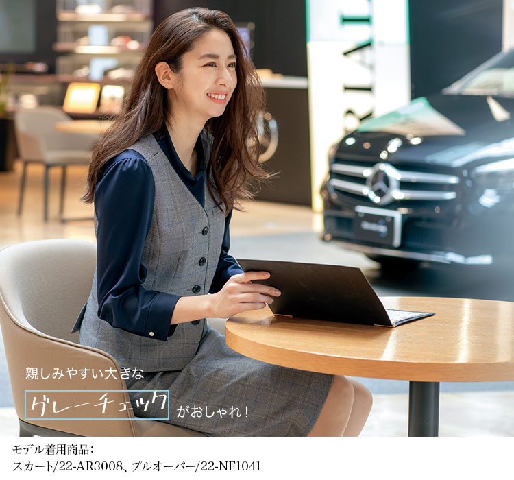 ベスト(22-ar2008)メイン画像②