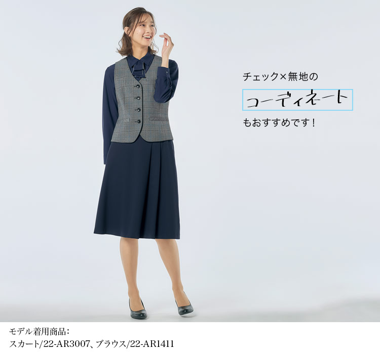 ベスト(22-ar2008)メイン画像③