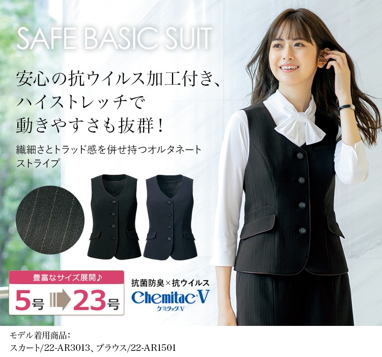 ベスト(22-AR2012) メイン画像