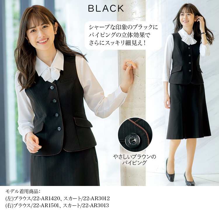 ベスト(22-AR2012) メイン画像③