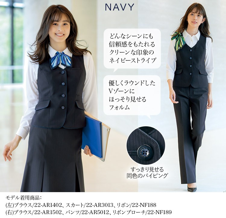 ベスト(22-AR2012) メイン画像④