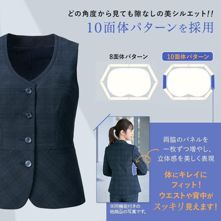 ベスト(22-ar2015) メイン画像②