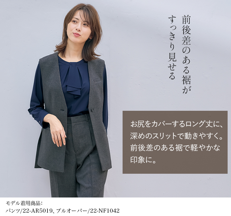 ベスト(22-ar2019)メイン画像④