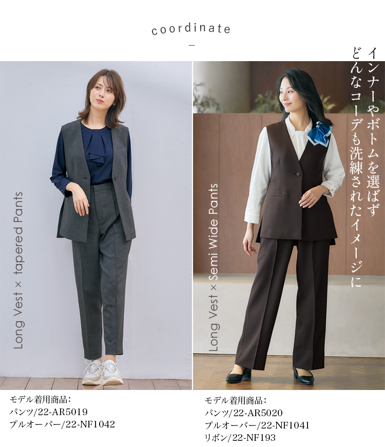 ベスト(22-ar2019)メイン画像⑤