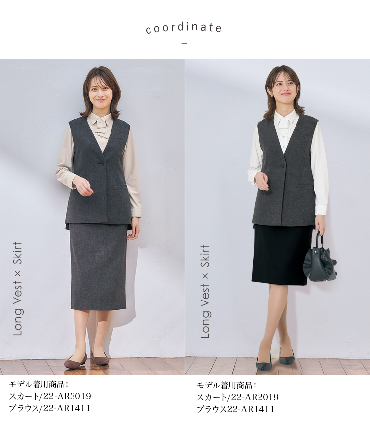 ベスト(22-ar2019)メイン画像⑥