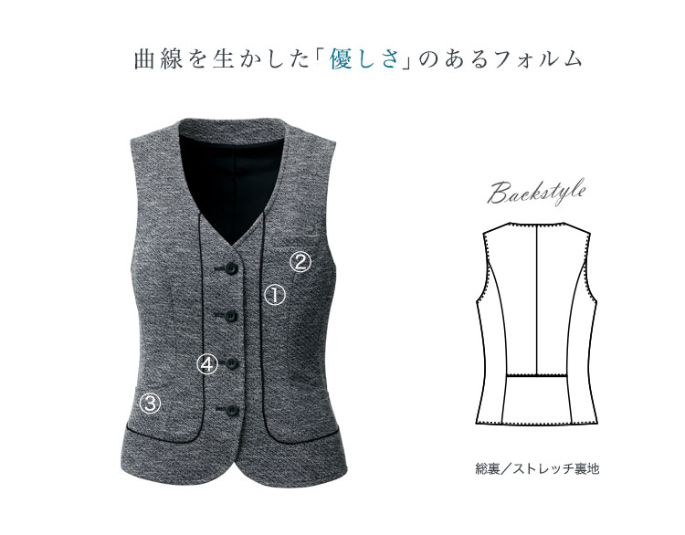 ベスト　22-AR2454　詳細