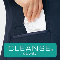 抗ウイルスポケット