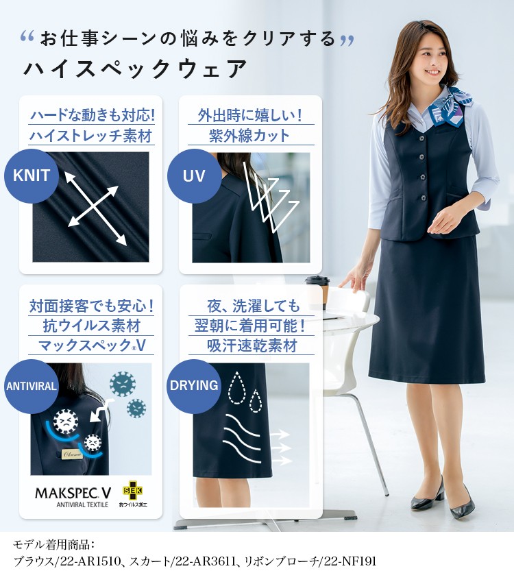 ベスト(22-ar2611)メイン画像②