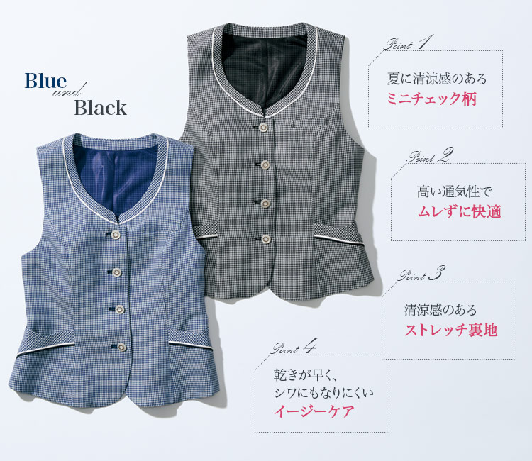 ベスト[高通気/ミニチェック](22-AR2682)メイン画像②