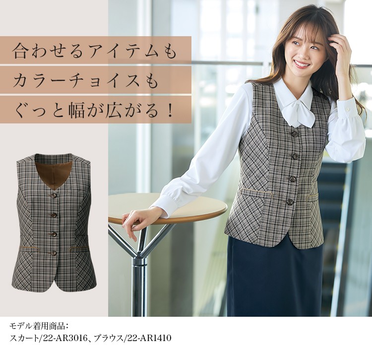 ベスト(22-AR2807)メイン画像③