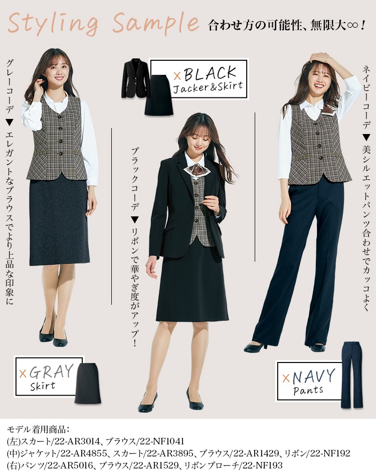 ベスト(22-AR2807)メイン画像④