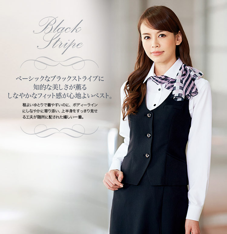 シワがつきにくく、とれやすい!知的でクールな印象のストライプ・ベスト(22-AR2851)　シワがつきにくく、とれやすい!知的でクールな印象のストライプ・ベスト(22-AR2851)　