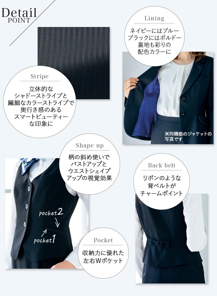 ベスト(22-ar2875)メイン画像②