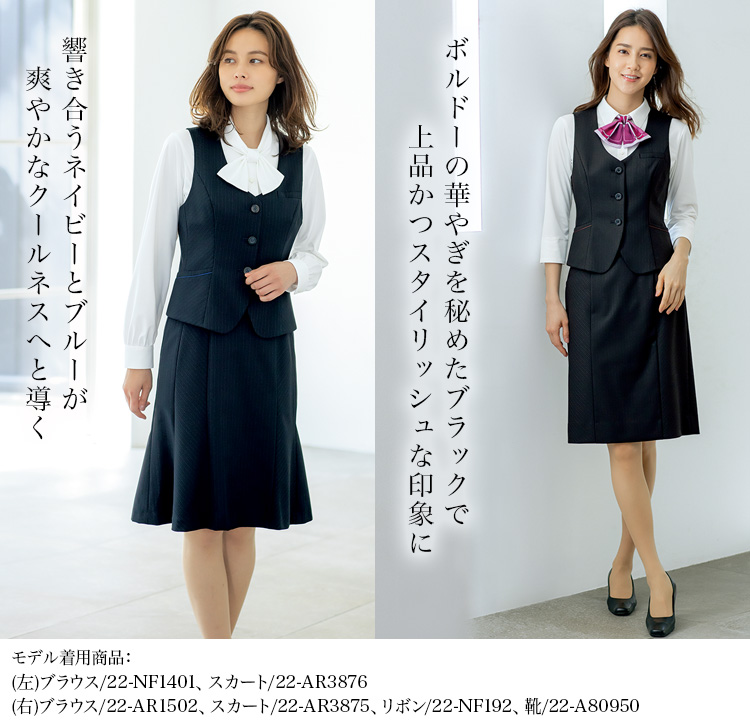 ベスト(22-ar2875)メイン画像③