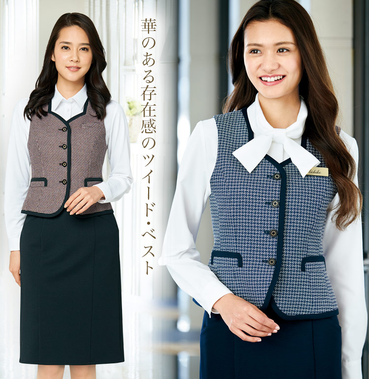 ベスト　22-AR2878　1枚目