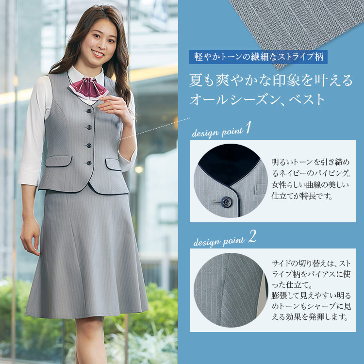 ストライプベスト[防シワ/防汚](22-AR2880)　2枚目