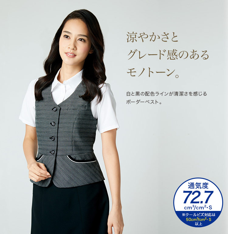 ボーダー柄ベスト(22-AR2887)　