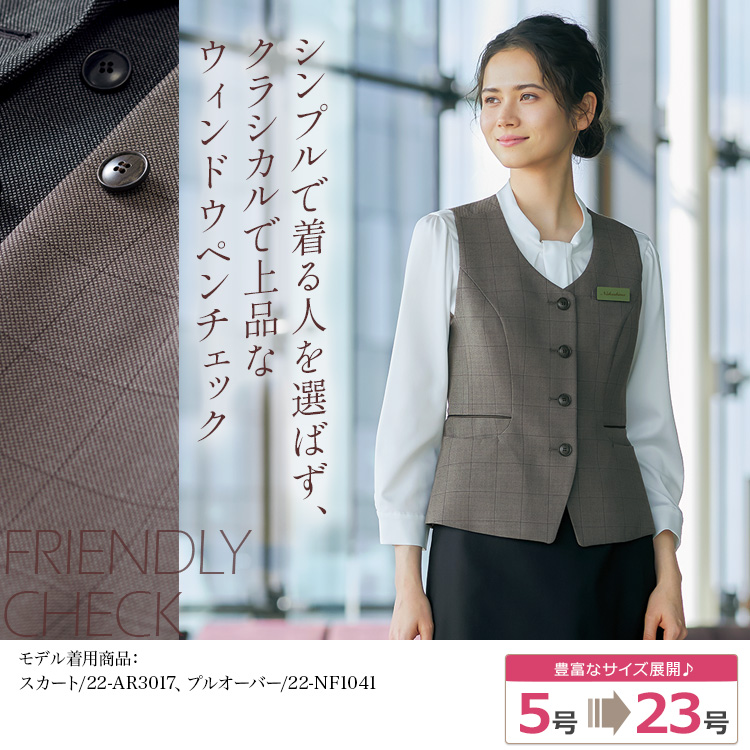 ベスト(22-ar2890)メイン画像