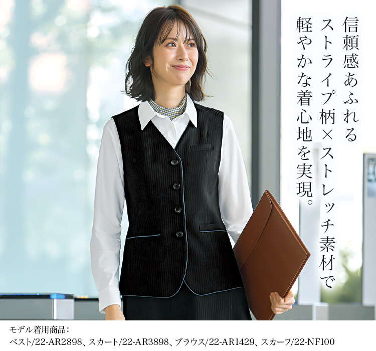 ベスト(22-ar2898) メイン画像1