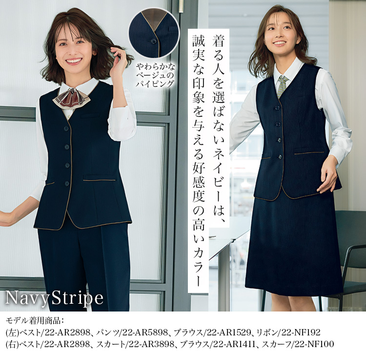 ベスト(22-ar2898) メイン画像3