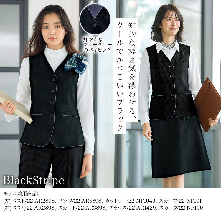 ベスト(22-ar2898) メイン画像4