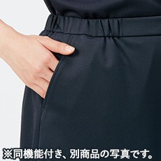 左右ポケット付き