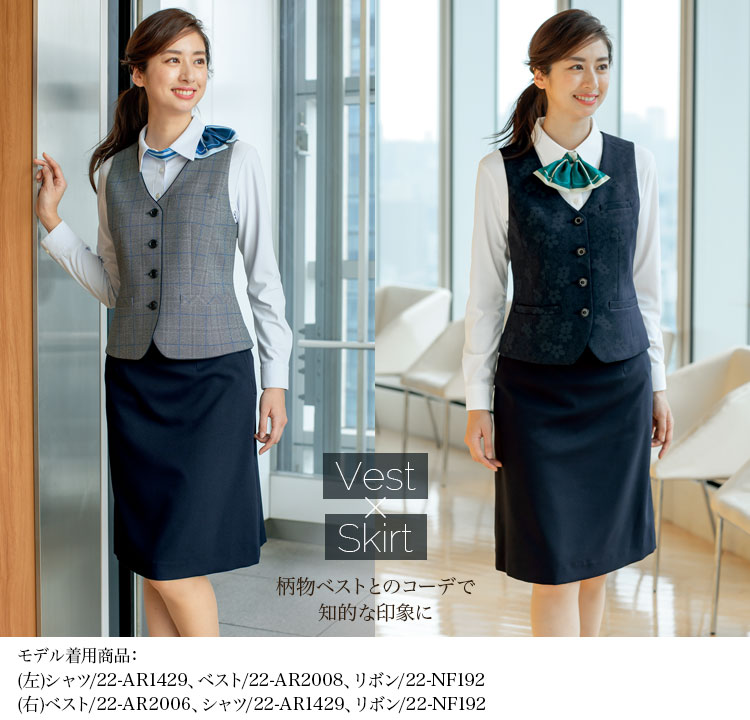 Aラインスカート(22-ar3006)メイン画像③