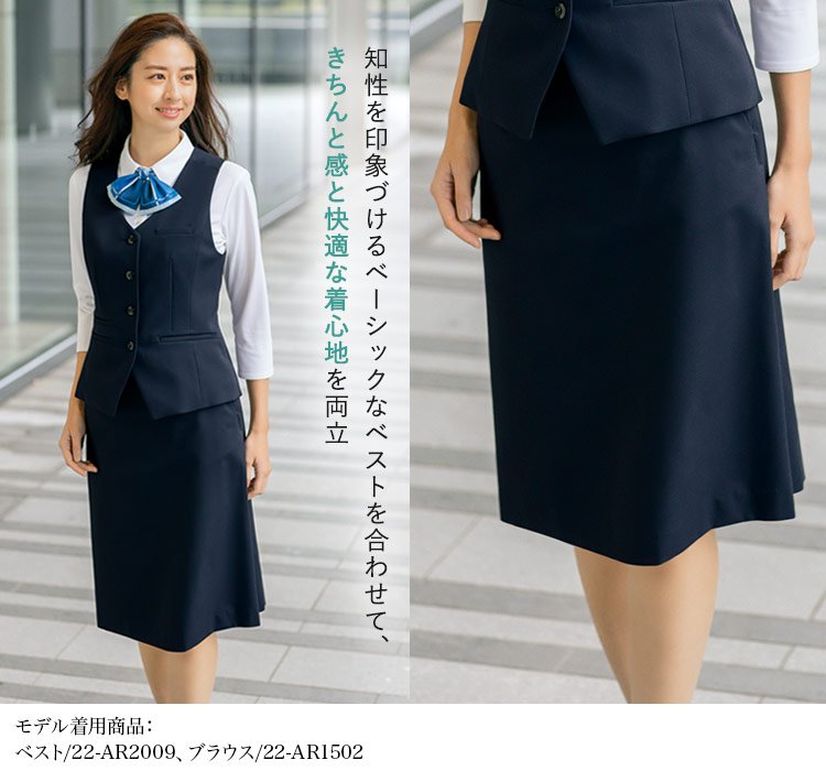 スカート(22-ar3010)メイン画像③