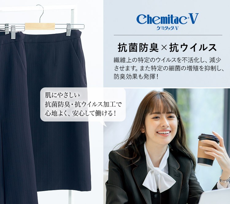 スカート(22-AR3012) メイン画像②