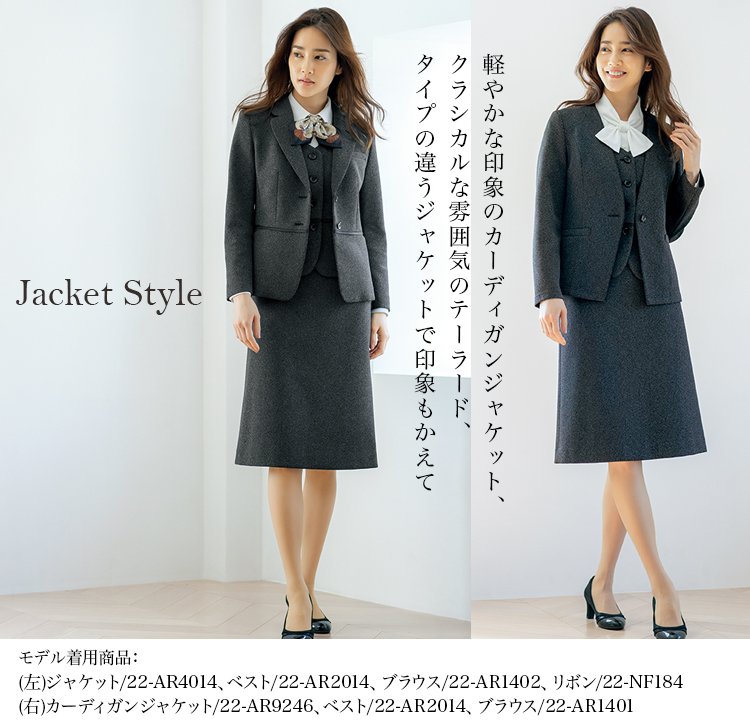 スカート(22-AR2014) メイン画像③
