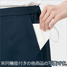 抗ウイルス加工ポケット
