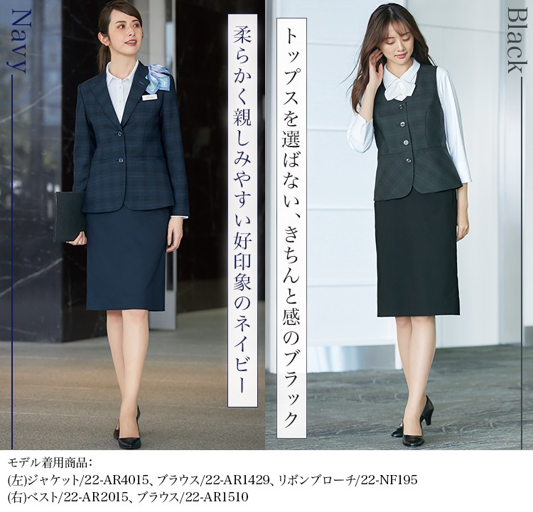 通年]タイトスカート[ストレッチ](22-AR3016) | 株式会社チクマ