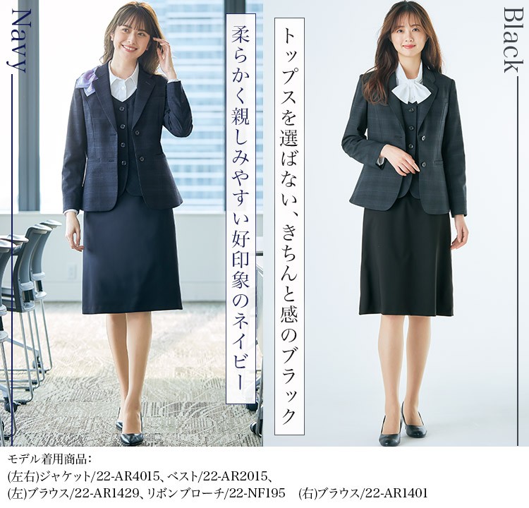 スカート(22-AR3017) メイン画像④
