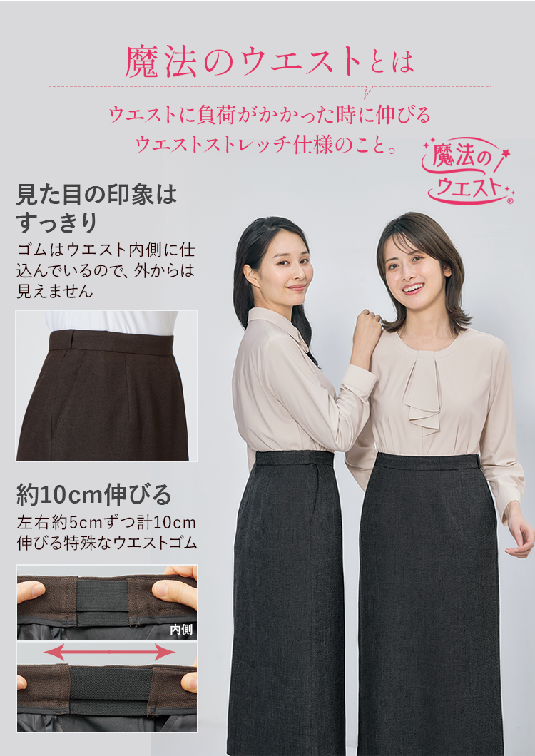 ワンピース(22-ar3019)メイン画像③