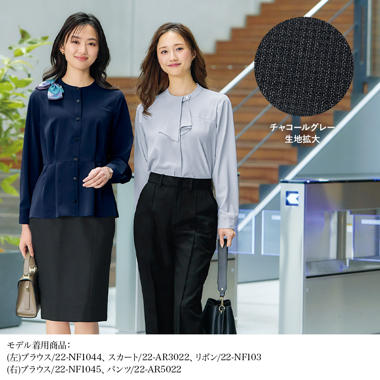 セミタイトスカート(22-ar3022)を着用した女性モデル正面画像