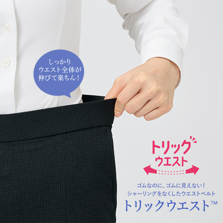 トリックウエストの詳細画像