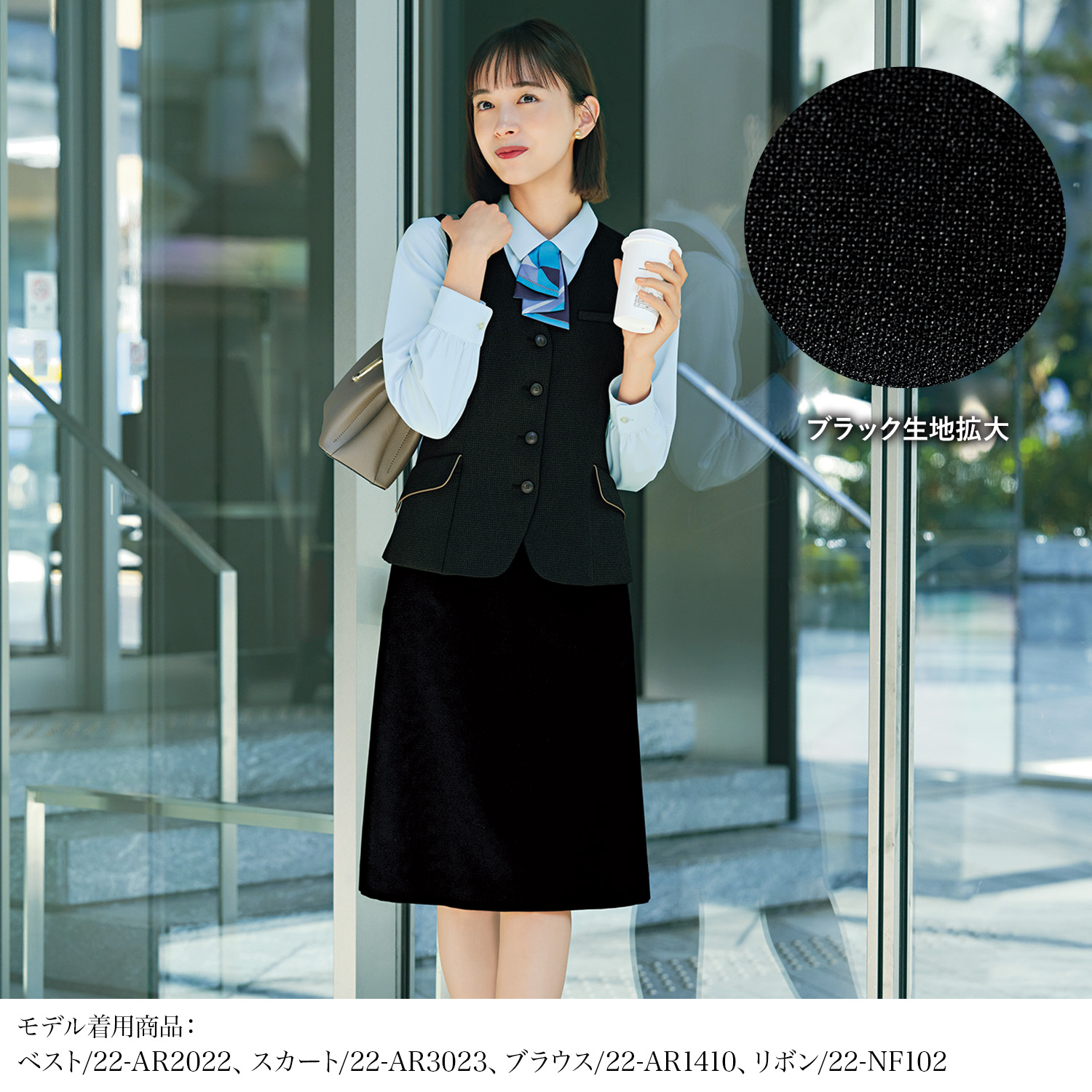Aラインスカート(22-ar3023)を着用した女性モデル正面画像