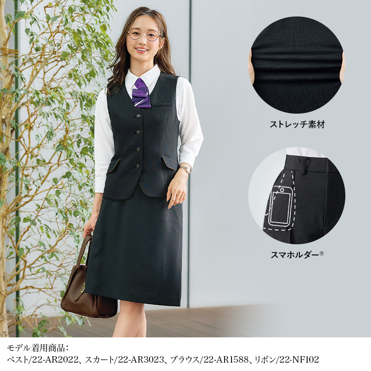 Aラインスカート(22-ar3023)を着用した女性モデル正面画像