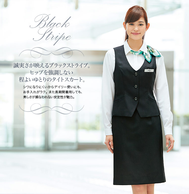 PG ストライプ スカート サイズ1 PG ストライプ スカート サイズ1