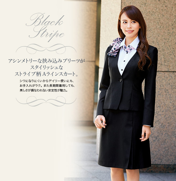 防シワ素材!アシンメトリーなプリーツがアクセントのストライプ・Aラインスカート(22-AR3852)　