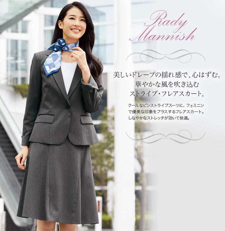 揺れ感が美しく、華やかなピンストライプ・フレアスカート(22-AR3863)　