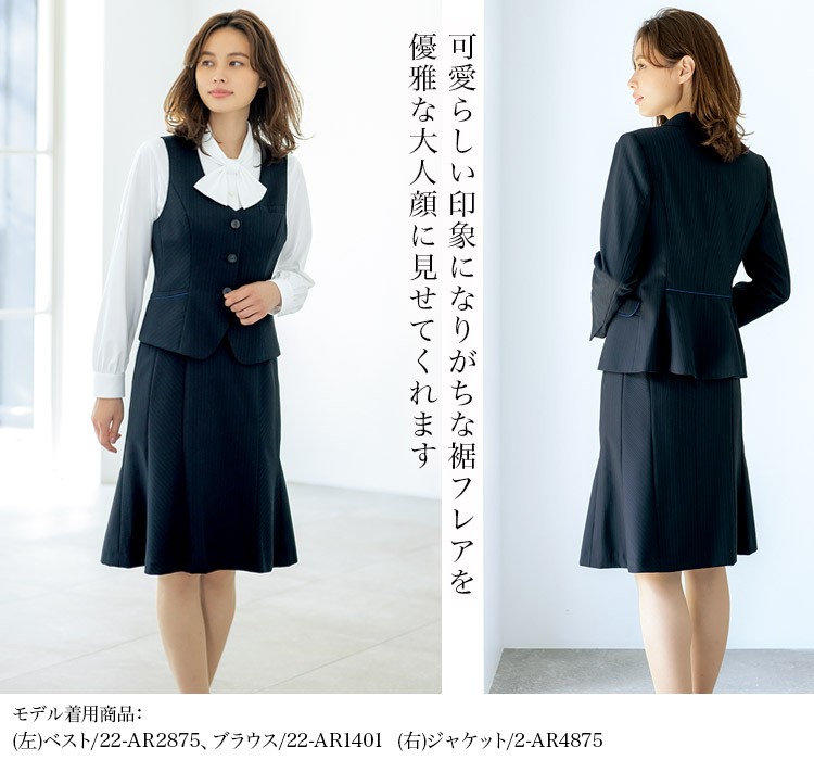 スカート(22-ar3876)メイン画像③