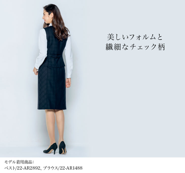 アルファピア タイトスカート(22-AR3892) メイン画像②
