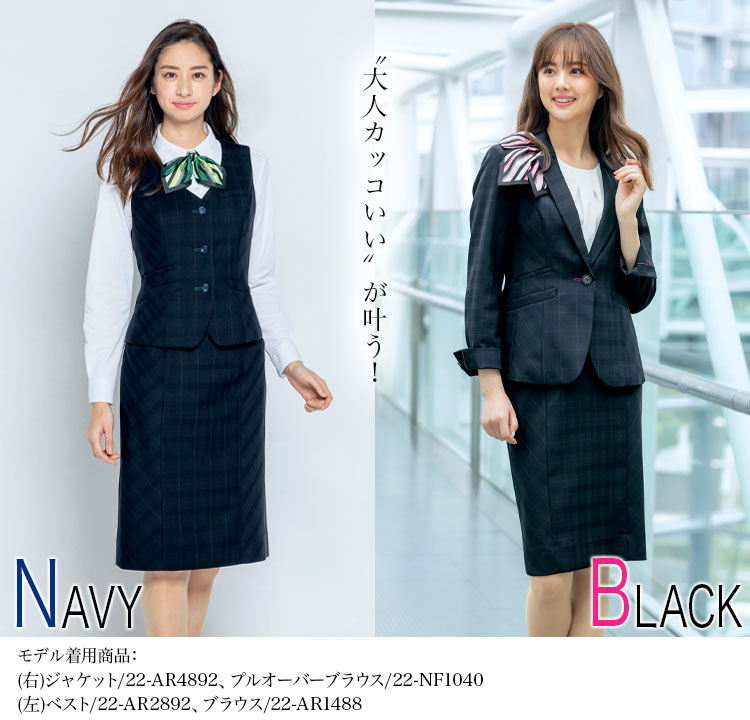 アルファピア タイトスカート(22-AR3892) メイン画像③
