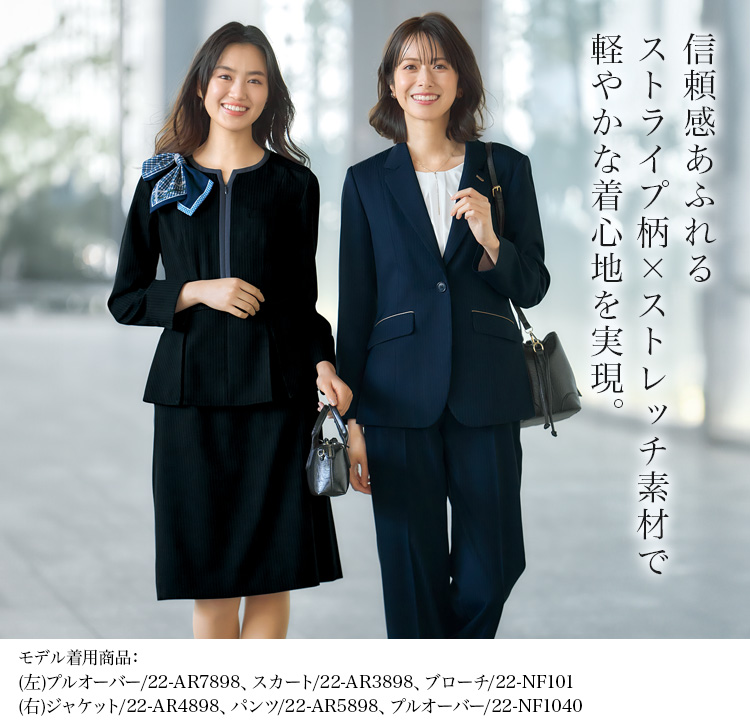 Aラインスカート(22-ar3898) メイン画像1