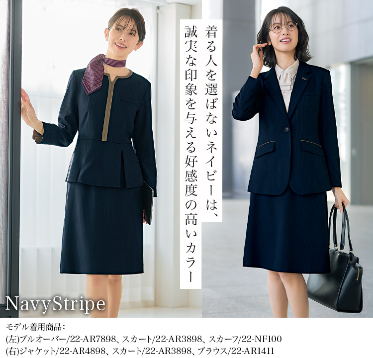 Aラインスカート(22-ar3898) メイン画像3