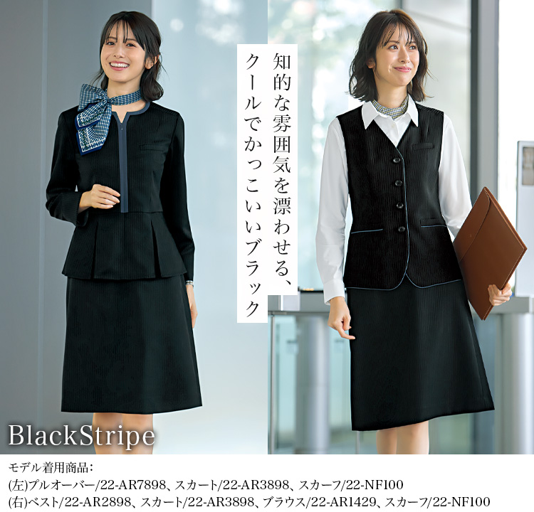 Aラインスカート(22-ar3898) メイン画像4