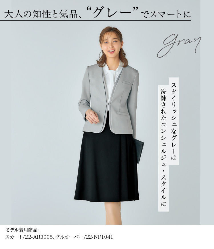 ジャケット(22-AR4003)メイン画像②